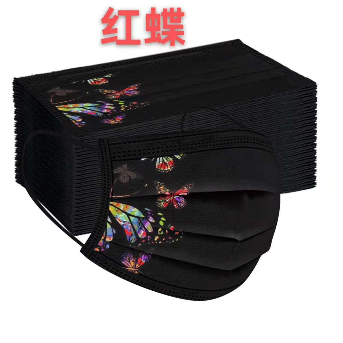 50pcs colorful butterfly print - Disposable Surgical Mask ulasan dan harga
